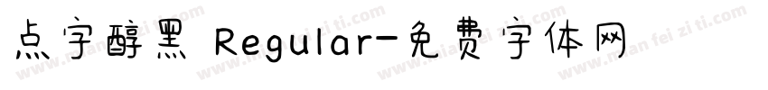 点字醇黑 Regular字体转换